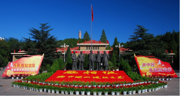 西柏坡红色教育培训基地,西柏坡红色培训
