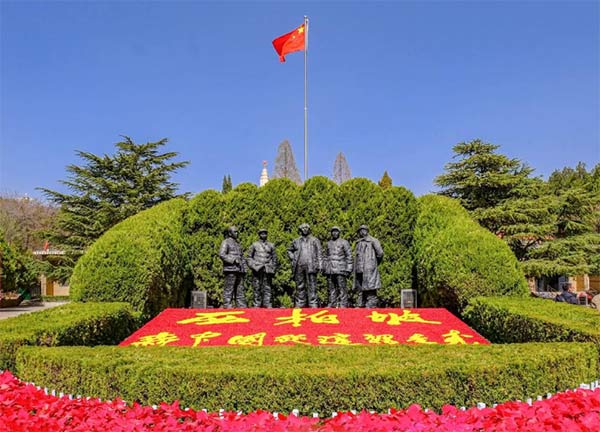 西柏坡干部学院